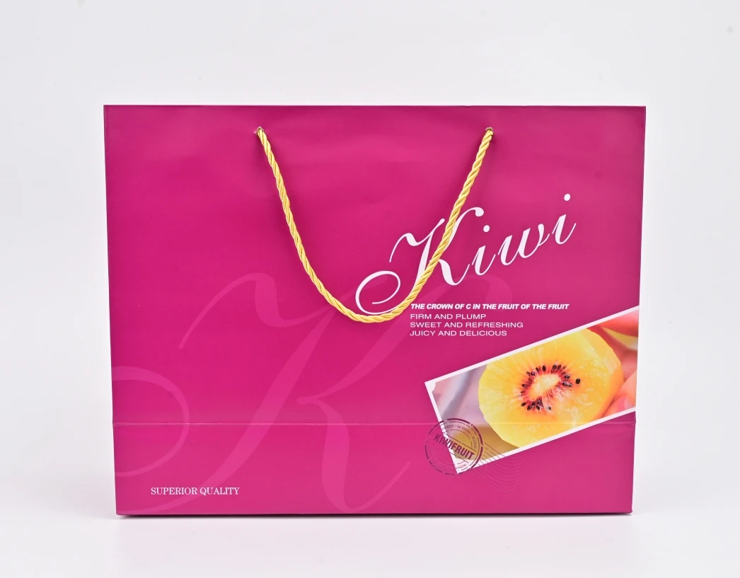 红心猕猴桃礼盒（20个）