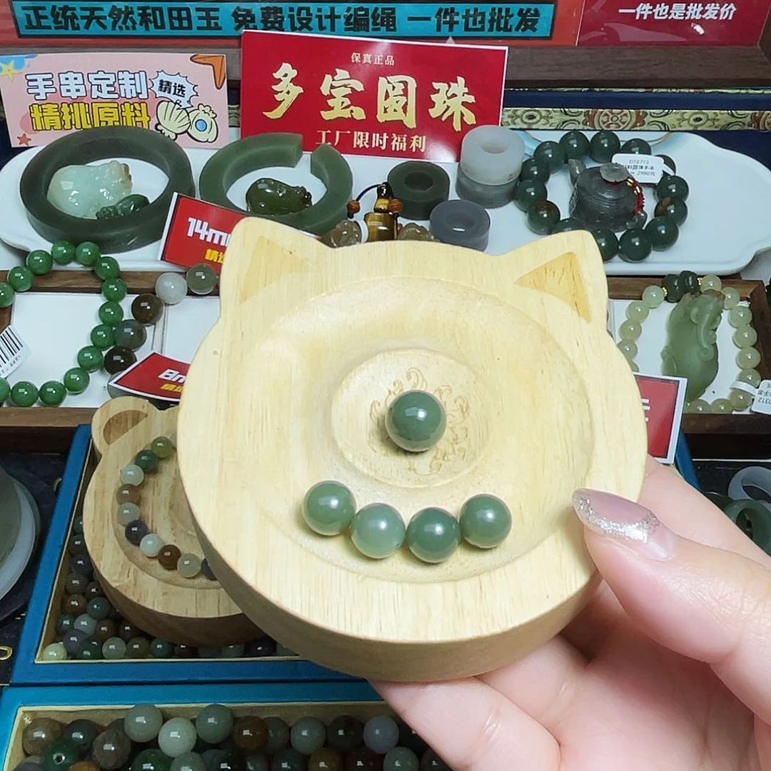 手链未镶嵌和田玉