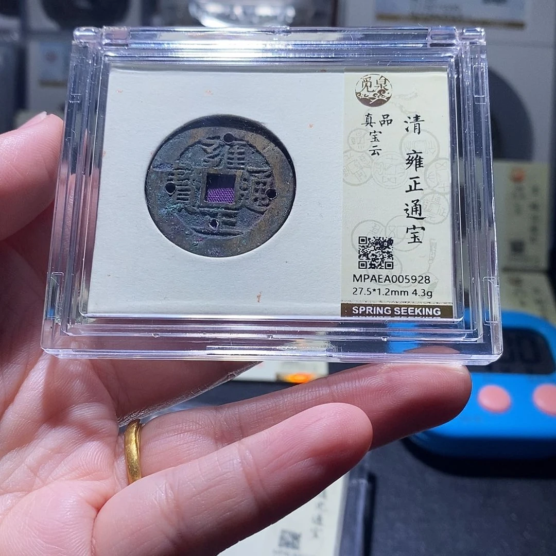 贝壳3 恭喜发财恭喜发财