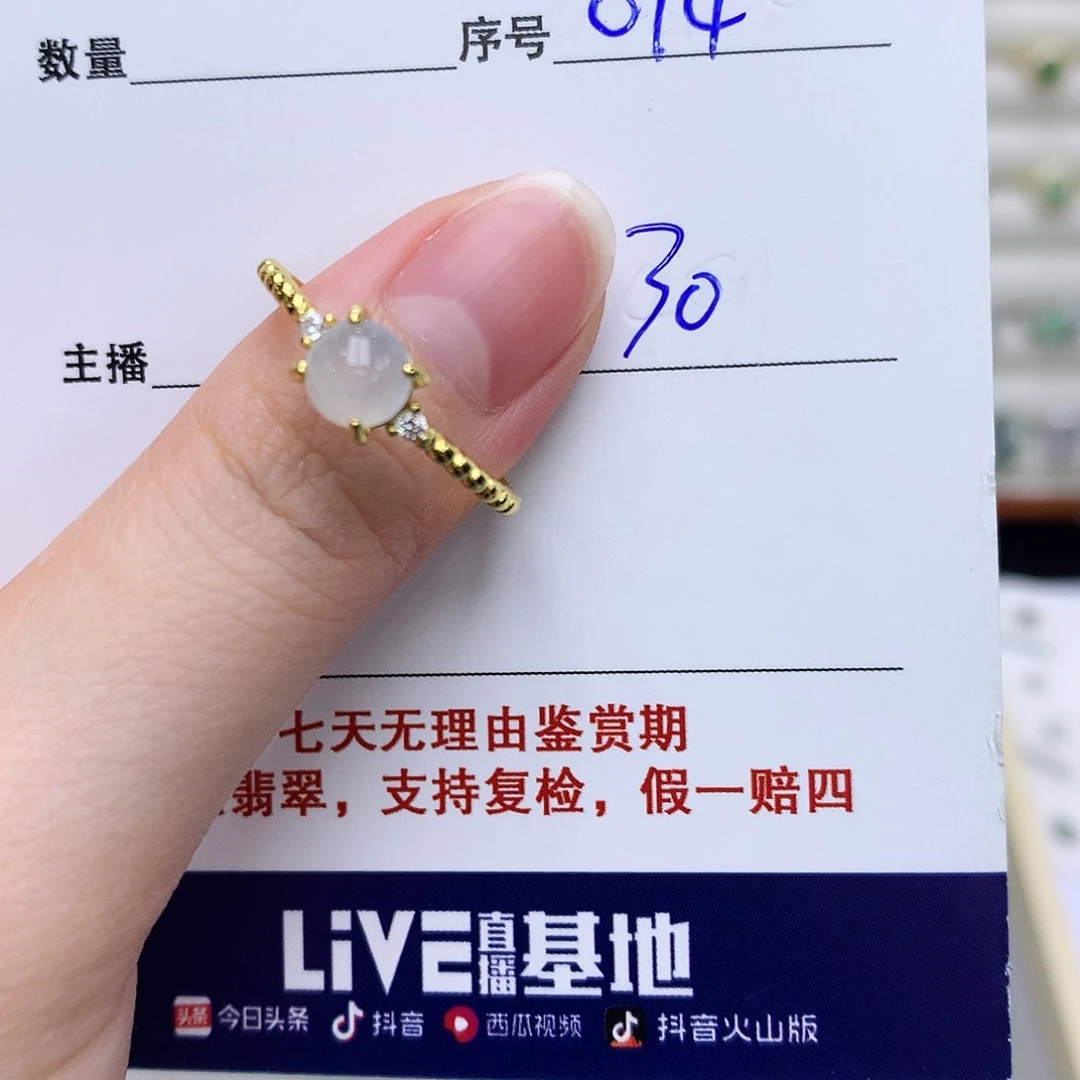 翡翠戒指银S925镶嵌014