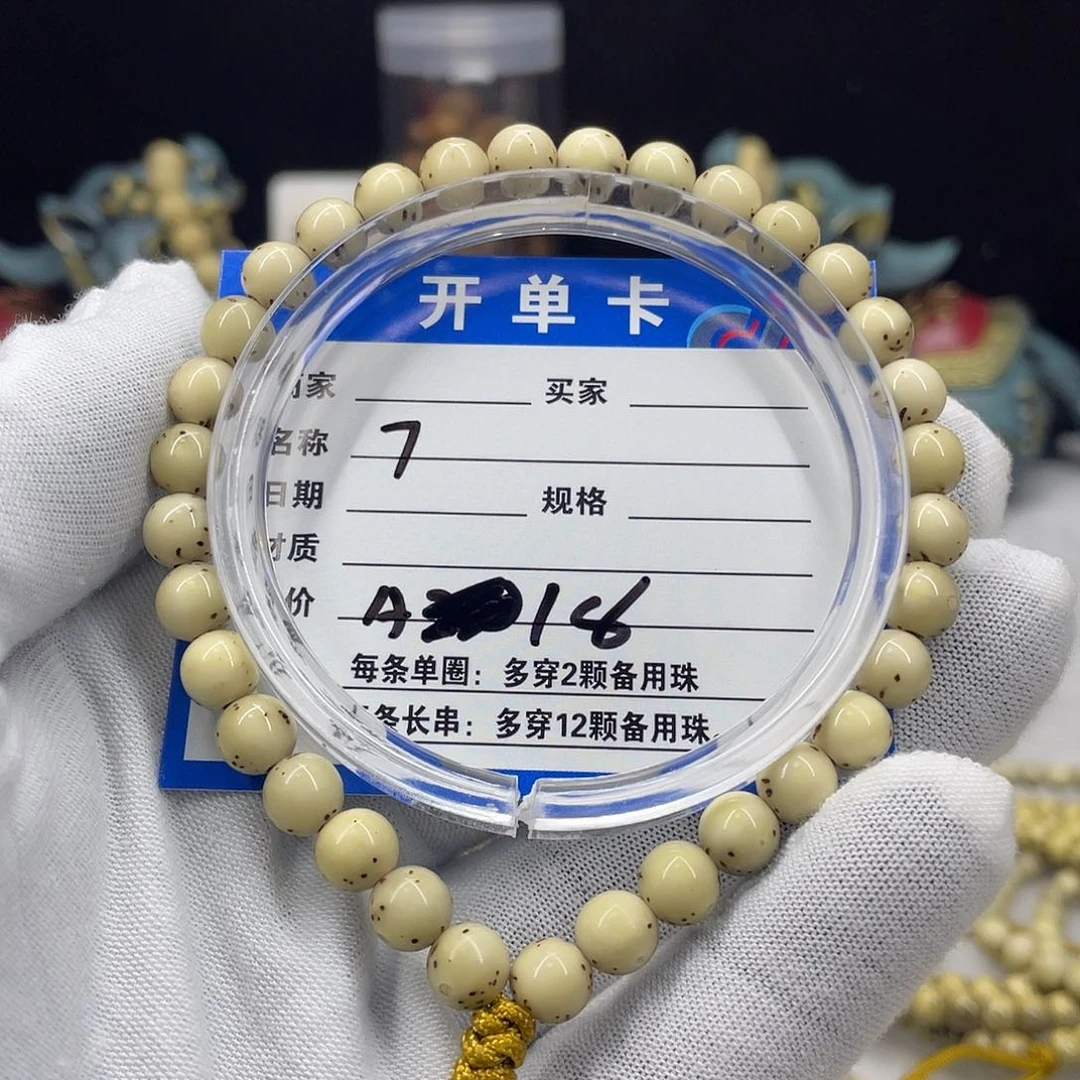 手串星月菩提星月a18