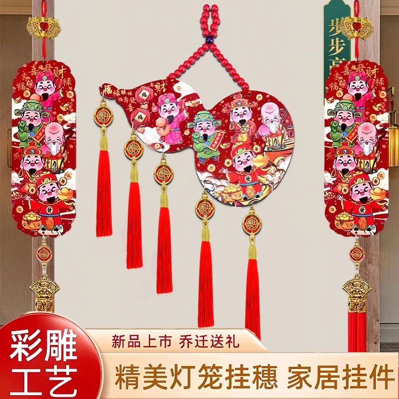 新年葫芦中国结五路财神5D浮雕木挂件家用中国结葫芦春节布置挂件