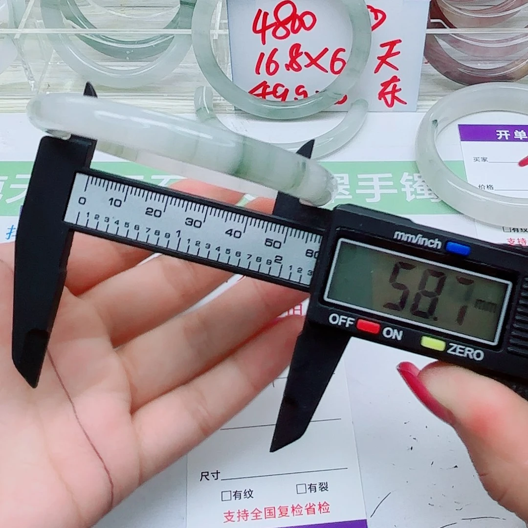 未镶嵌手镯石英质玉72/575859
