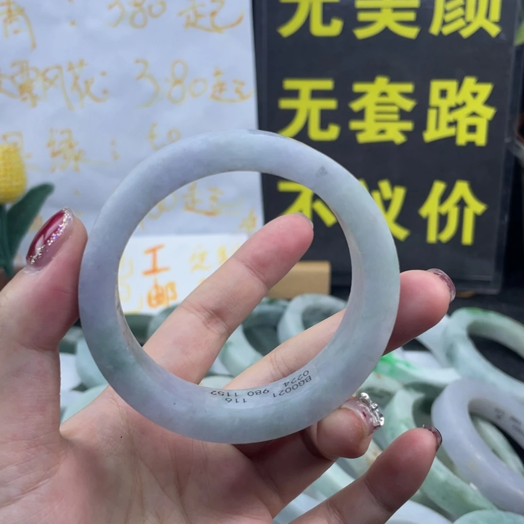 定制翡翠未镶嵌翡翠手镯定制