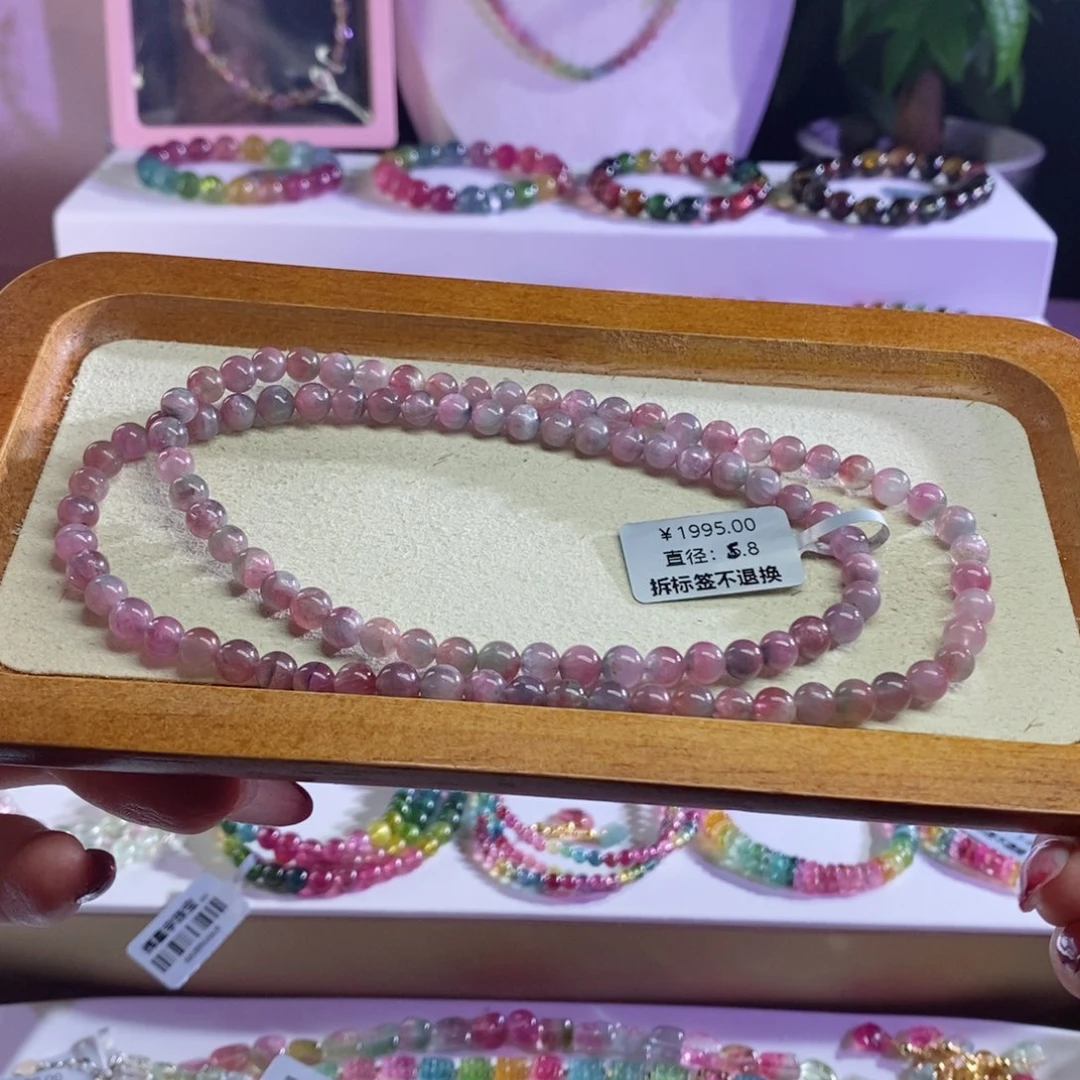 碧玺手链未镶嵌西瓜三圈