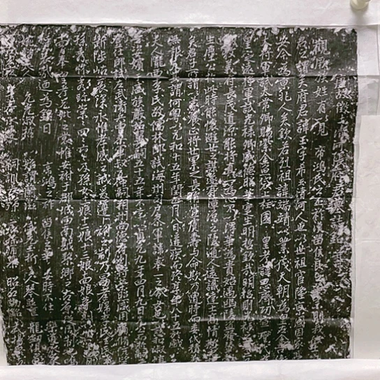 【闪购商品】拓片用纸其他张玉