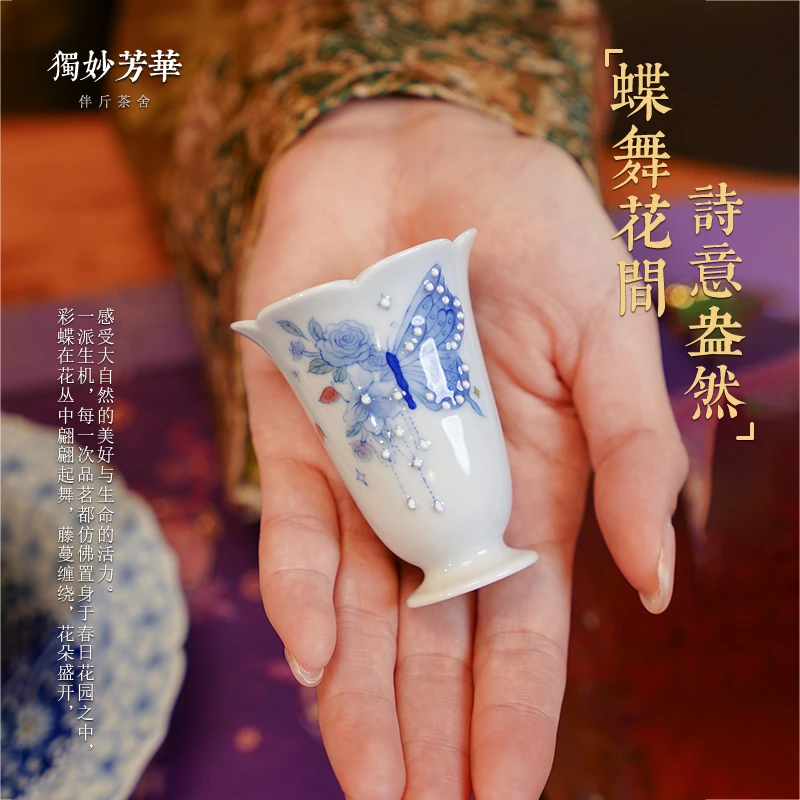 【独妙芳华】复古中式铃铛杯点绛唇点珠蝴蝶高足杯纯手绘陶瓷高足杯