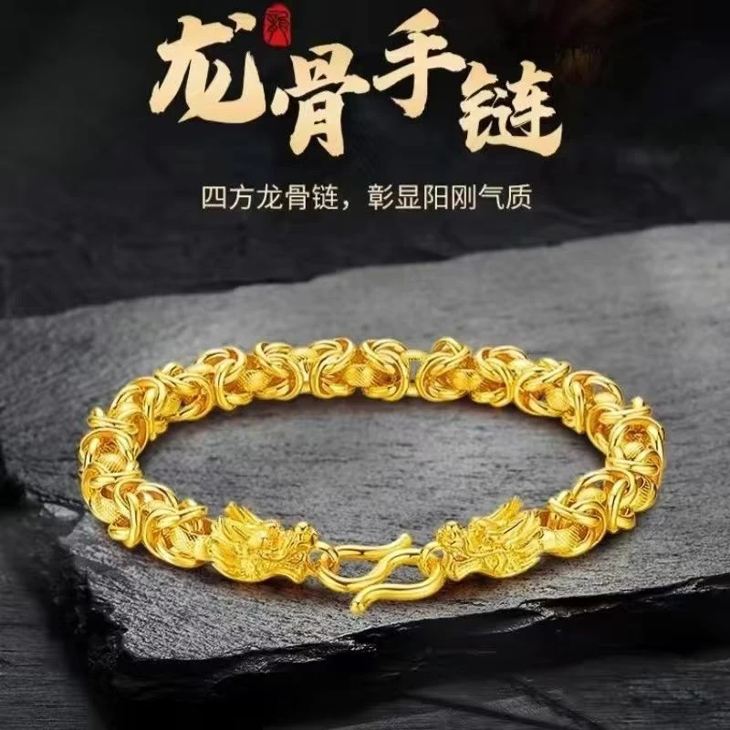 【中国金行甄选】大气轻奢高端精美国潮简约 合金时尚龙头手链