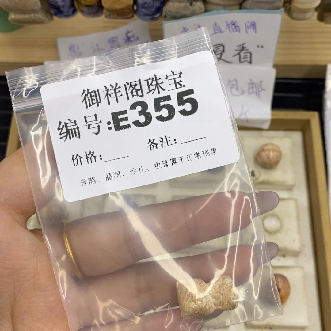 合金硅化珊瑚戒指/****t