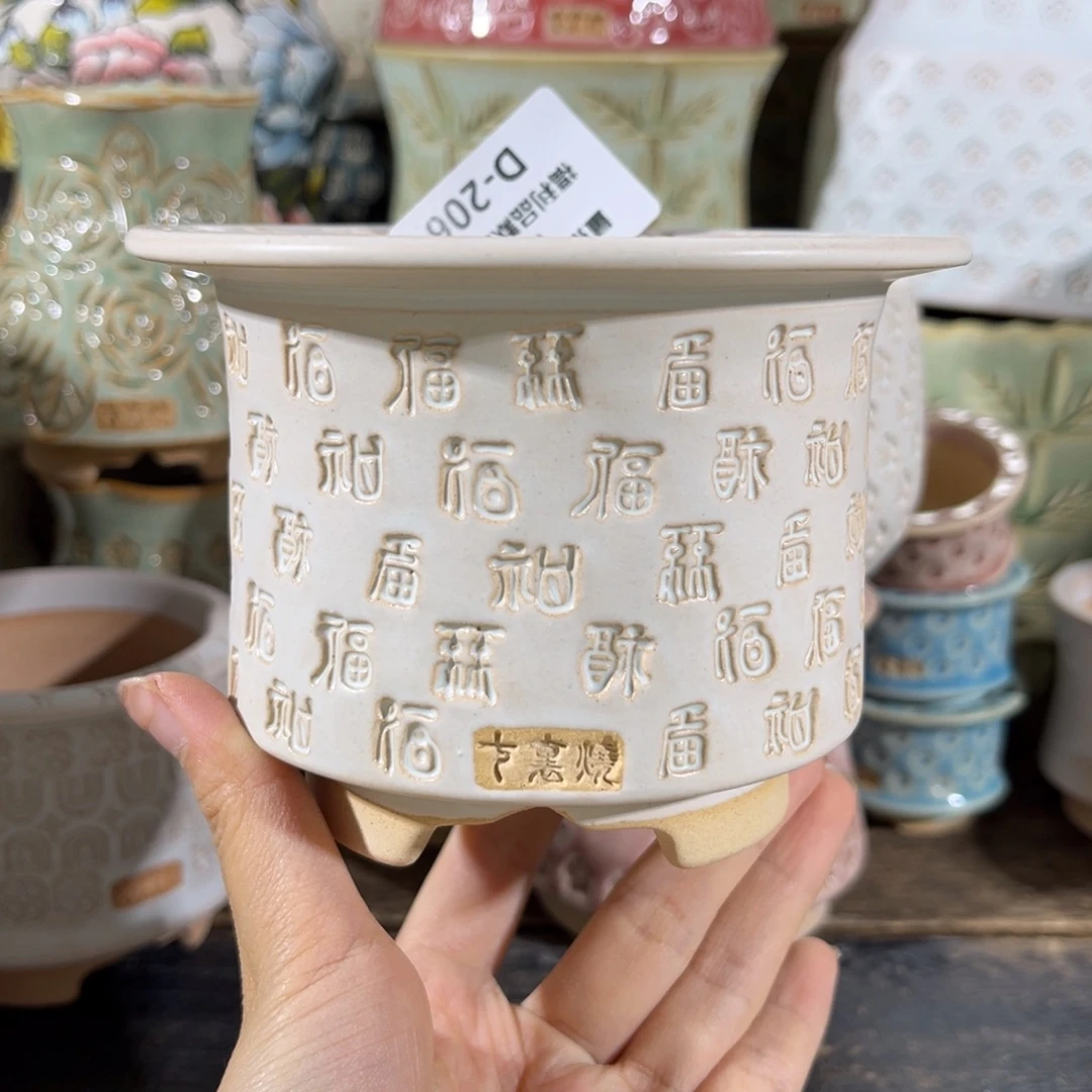 七里烧默认微瑕12-17-206-8暇