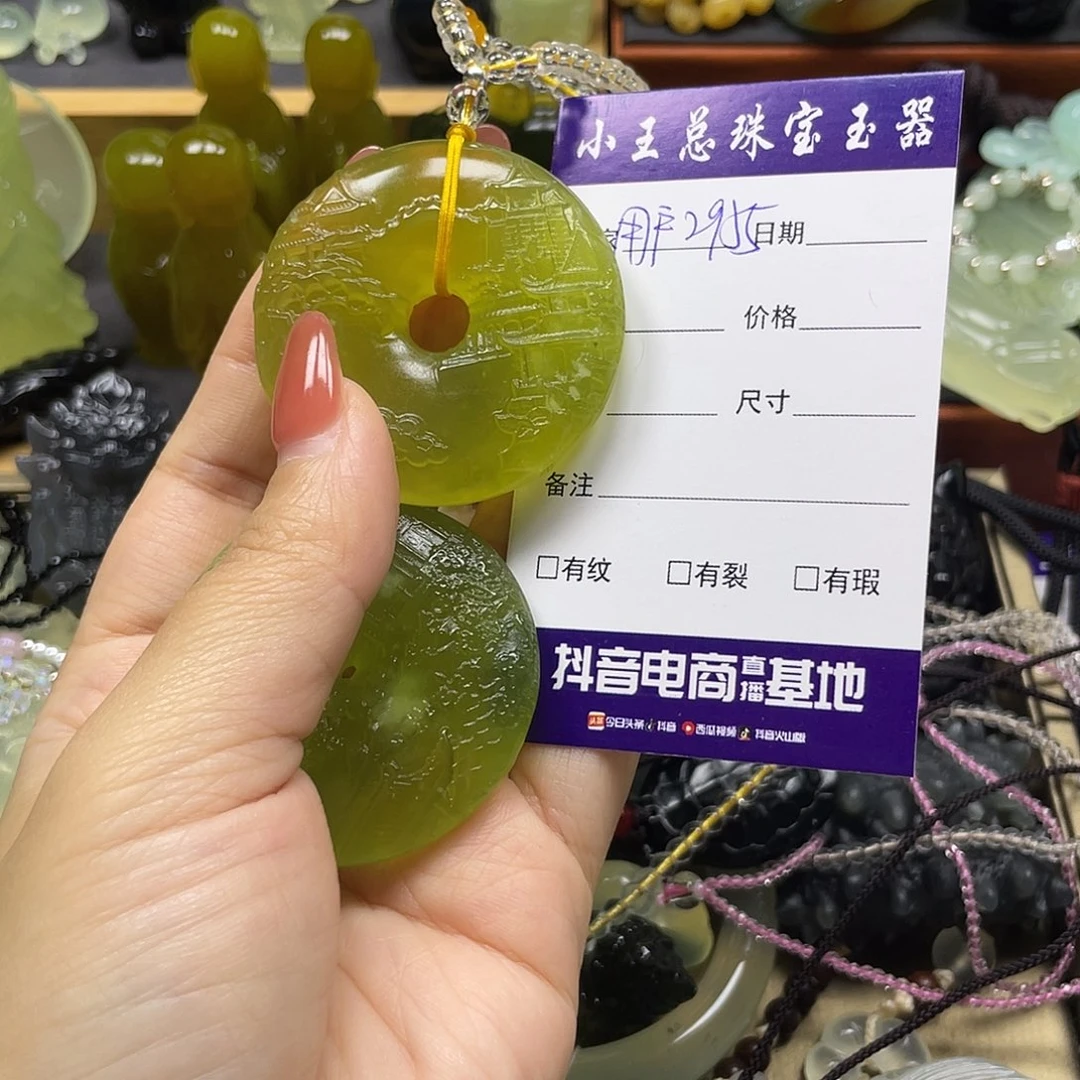 用***5未镶嵌蛇纹石玉颈饰