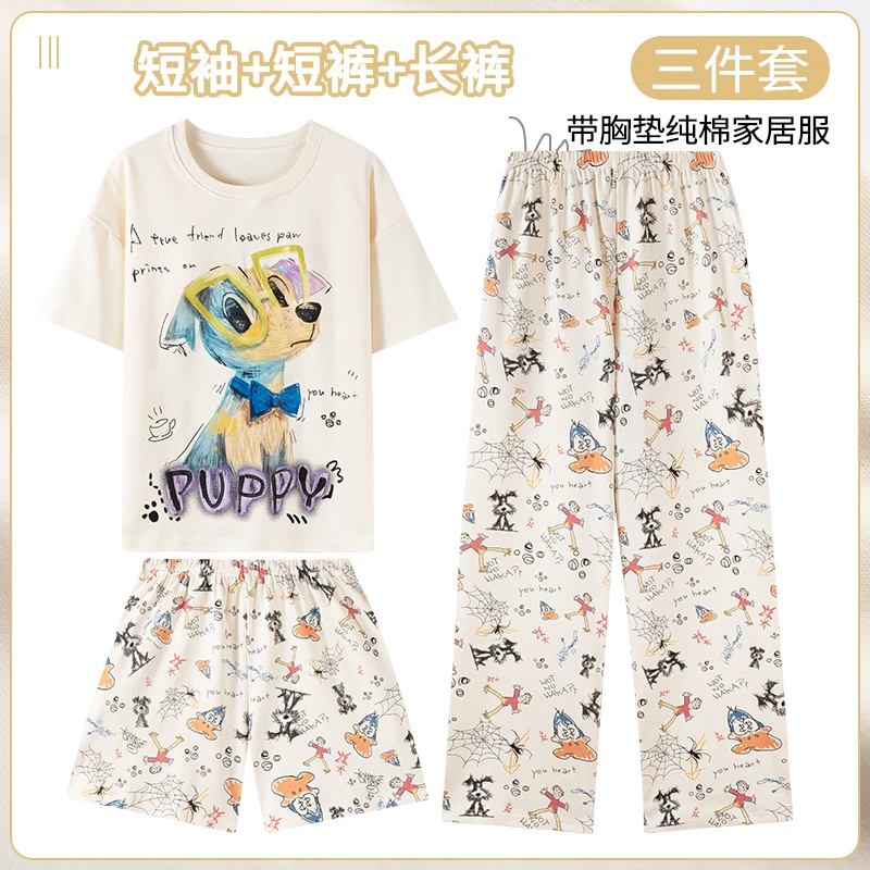 卡之恋睡衣女夏季纯棉带胸垫眼镜狗三件套家居服