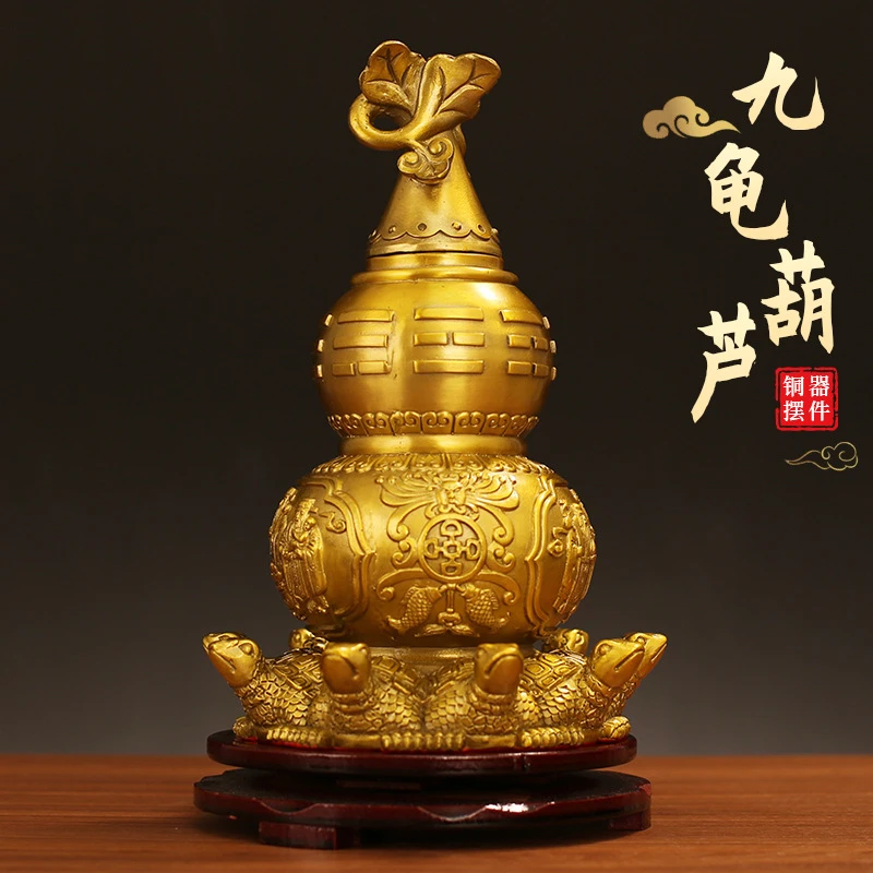 【师傅推荐】全铜九龟葫芦天医葫芦铜摆件客厅办公室玄关创意书房