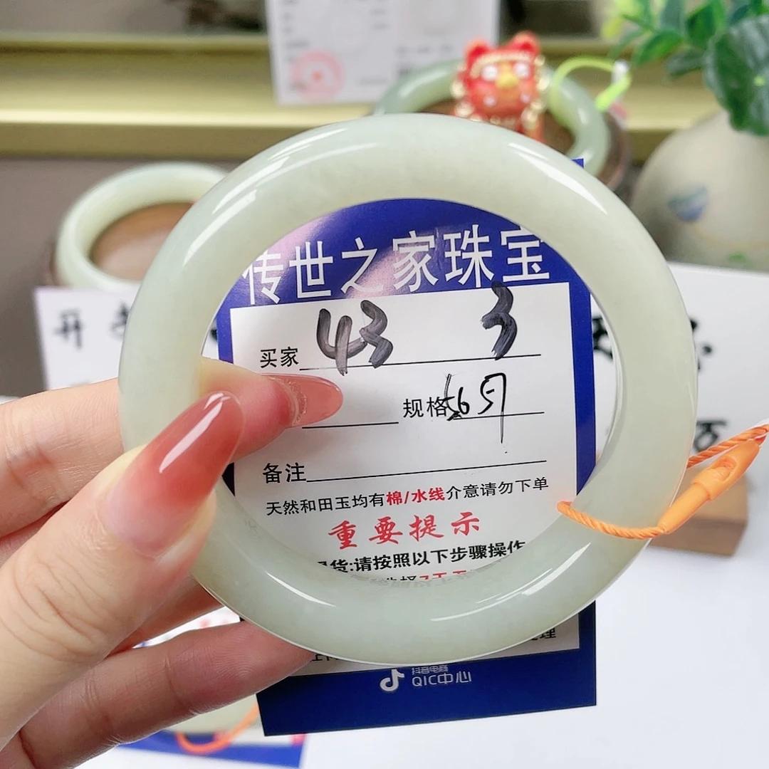 【闪购商品】未镶嵌手镯和田玉