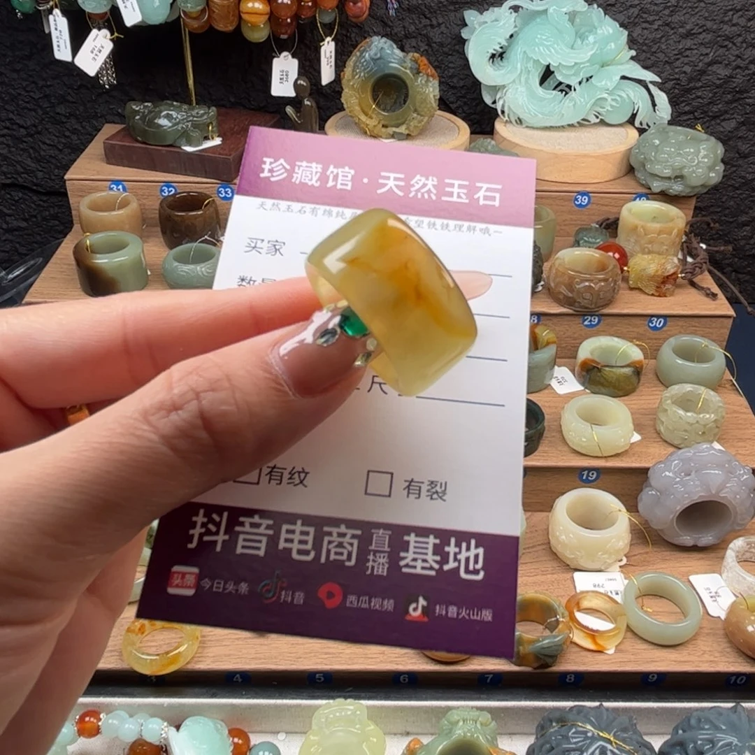 未镶嵌蛇纹石玉戒圈