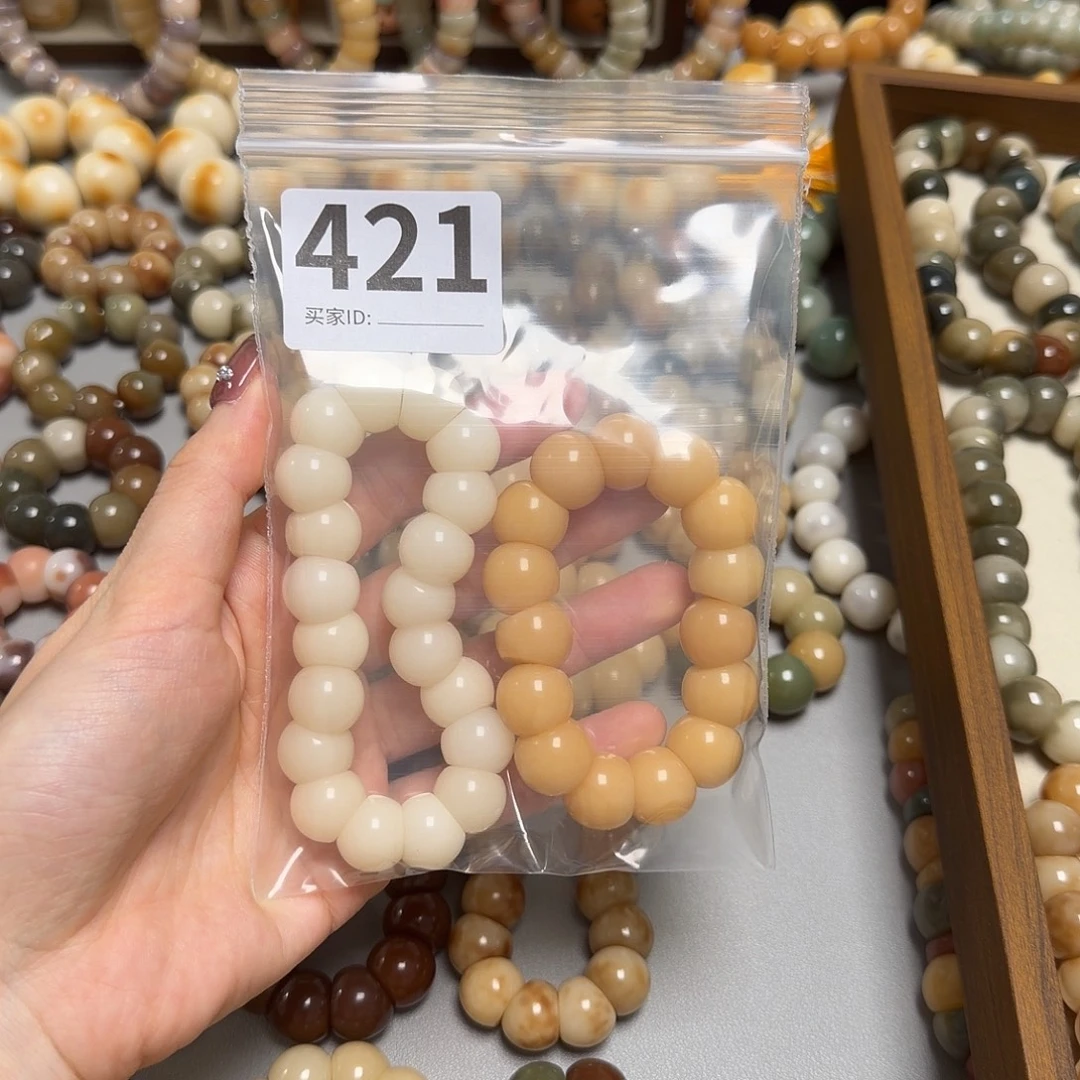 ¯***¯吊坠菩提根/象牙果