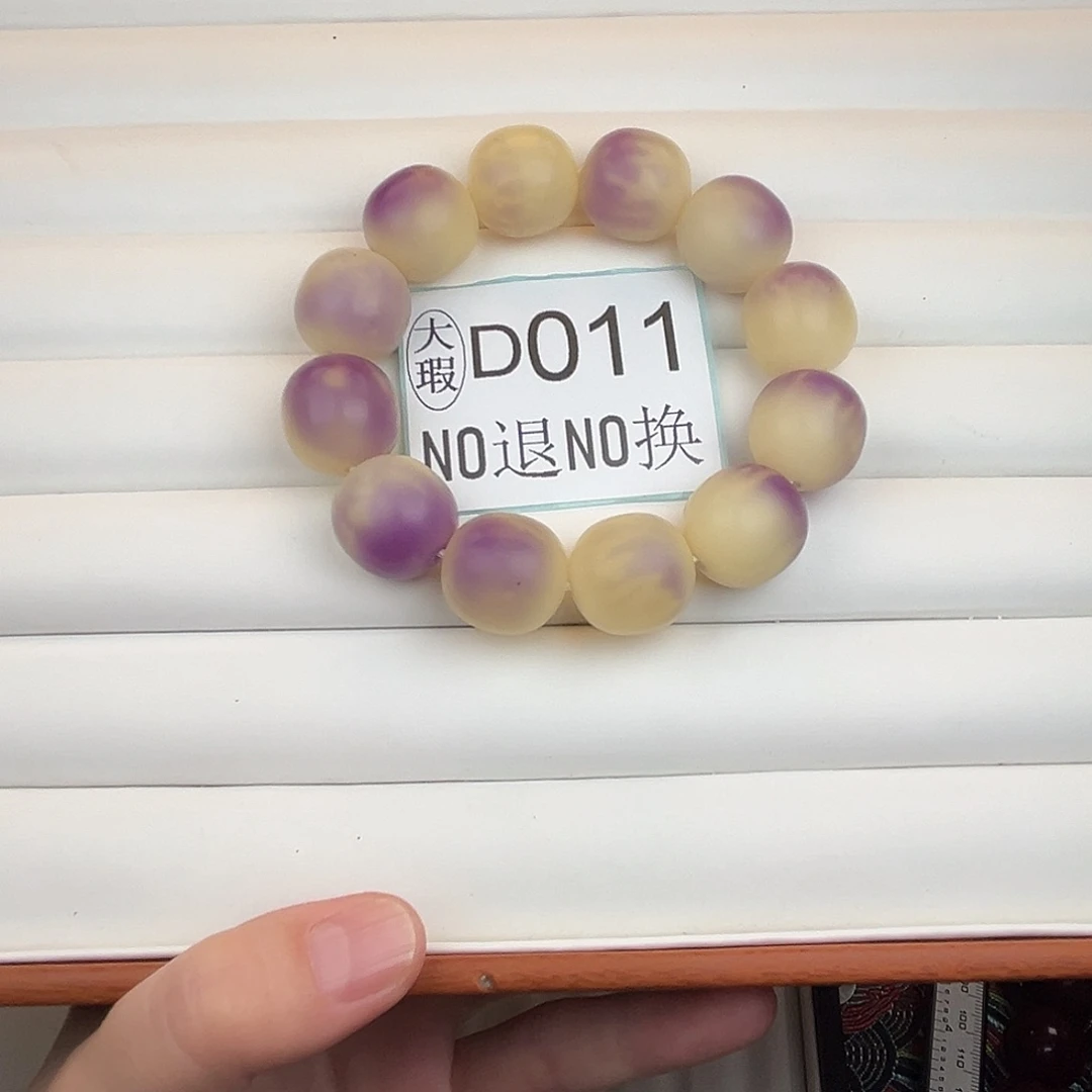 手串菩提根/象牙果D011大瑕18尺寸12颗