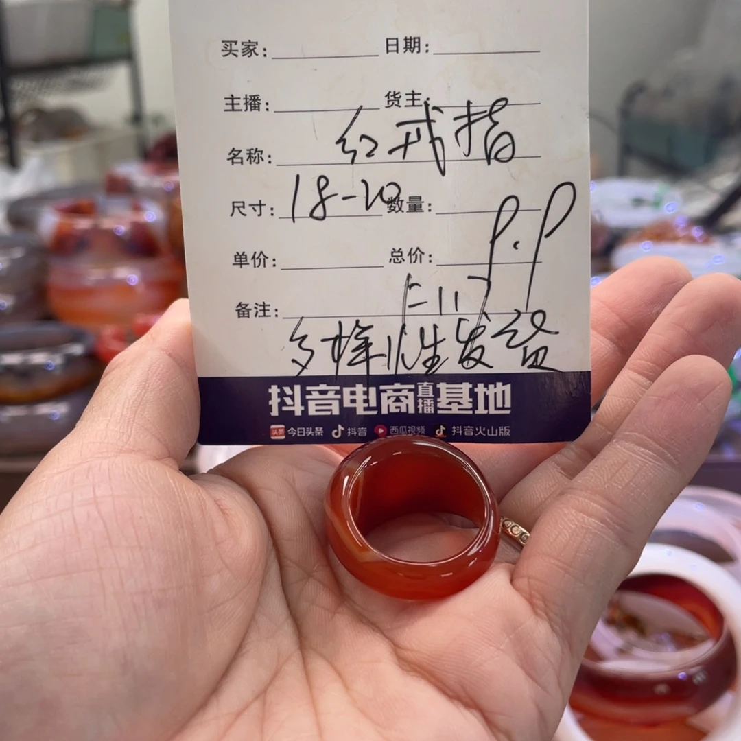 手镯玛瑙/玉髓未镶嵌