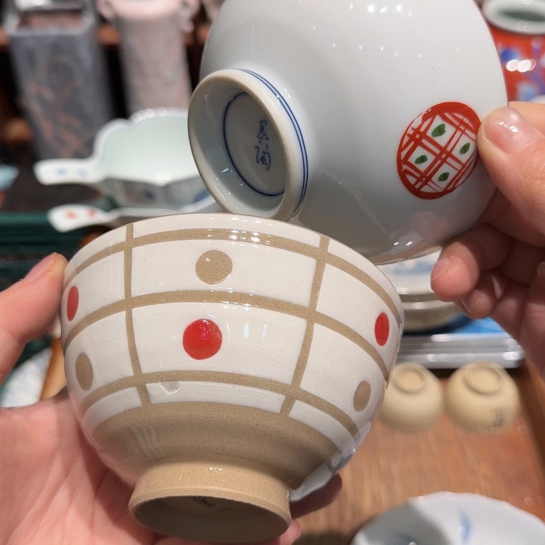 瓷片五十包邮 非全新