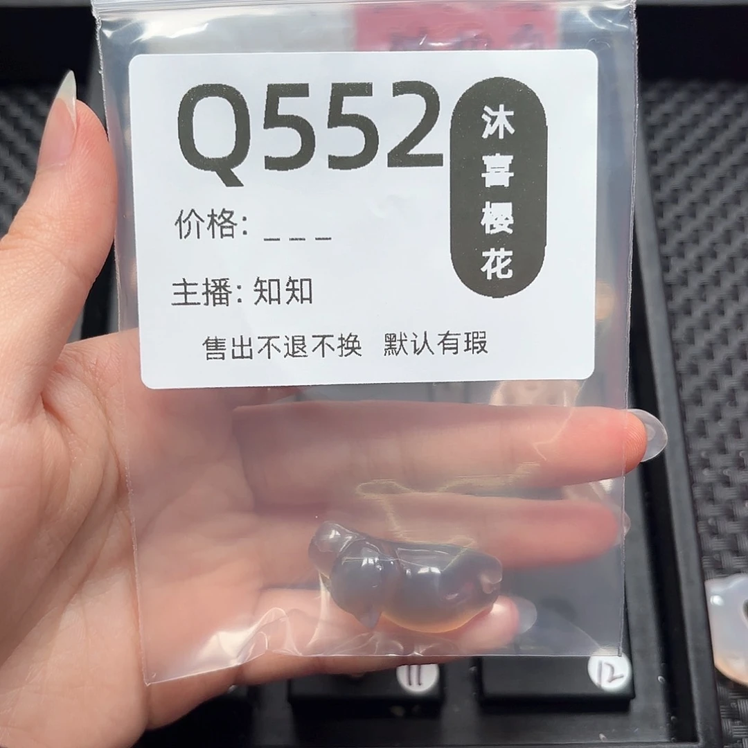 玛瑙/玉髓颈饰未镶嵌ღ****ღ