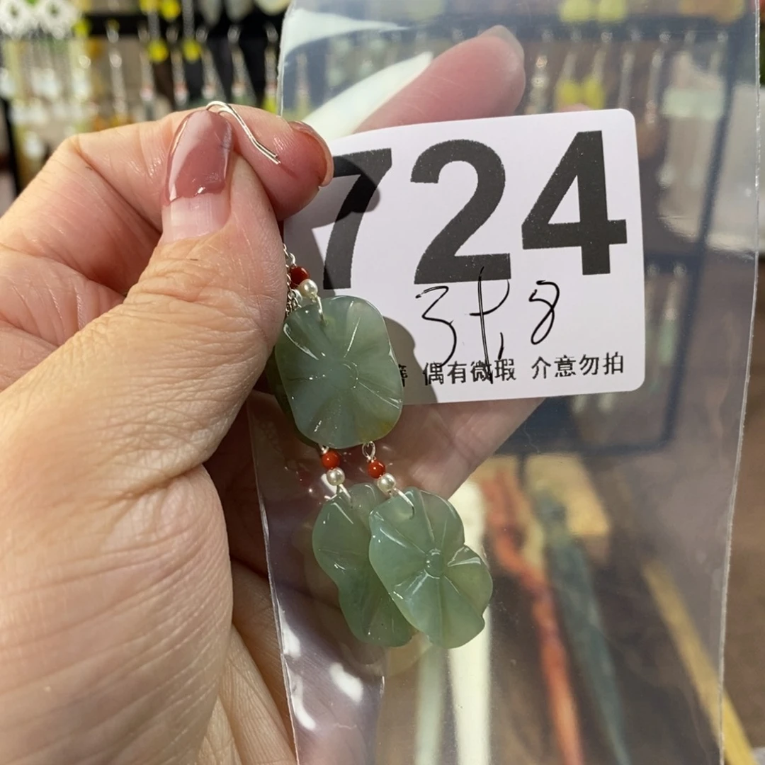 蛇纹石玉玉簪未镶嵌夜**寒