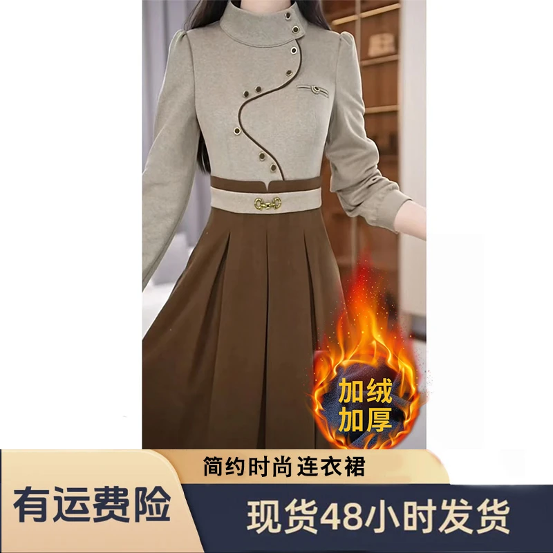 【连衣裙】冬季设计感新款拼接加厚中长款连衣裙M-4XL