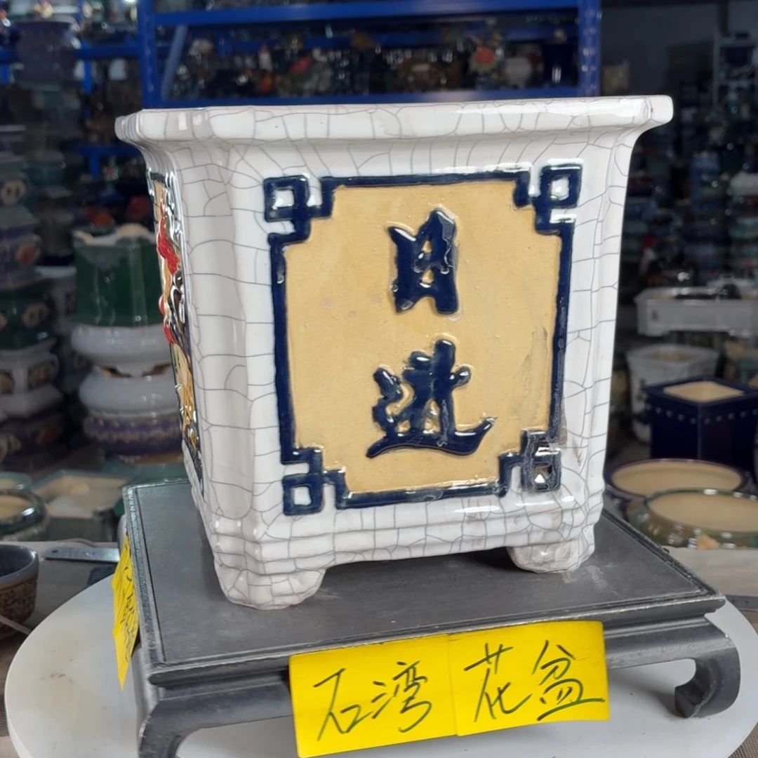 一风堂石湾花盆 内21*22蓝点微瑕