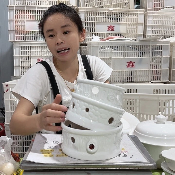 碟111 工厂库存微瑕产品