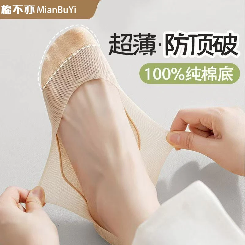 单鞋袜子女船袜夏季薄款防滑不掉跟2025新款浅口玛丽珍隐形袜夏天