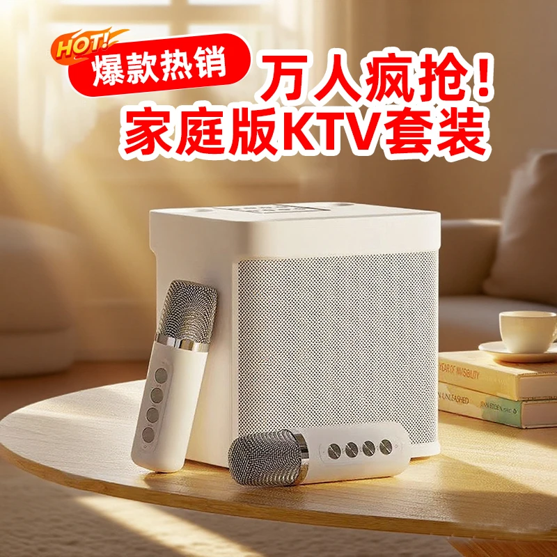 5.2单喇叭神器蓝牙音箱专业唱歌方式K歌3D环绕