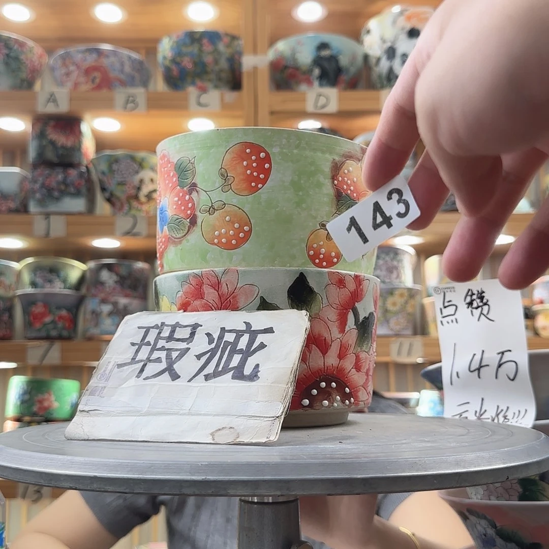 瓷片瑕疵瑕疵瑕疵瑕疵瑕疵