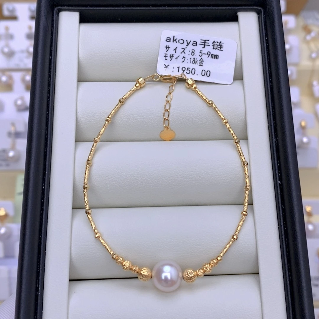 海水珍珠18K金镶嵌手链