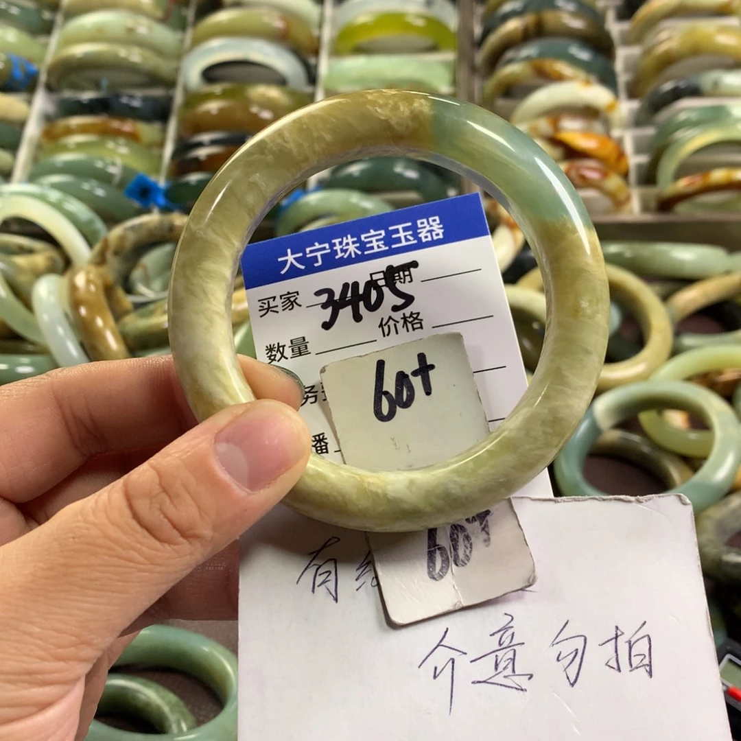 蛇纹石玉未镶嵌手镯3405