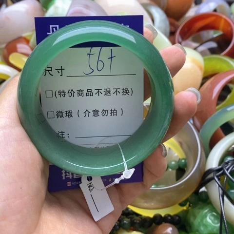 石英质玉手镯未镶嵌屋***仙