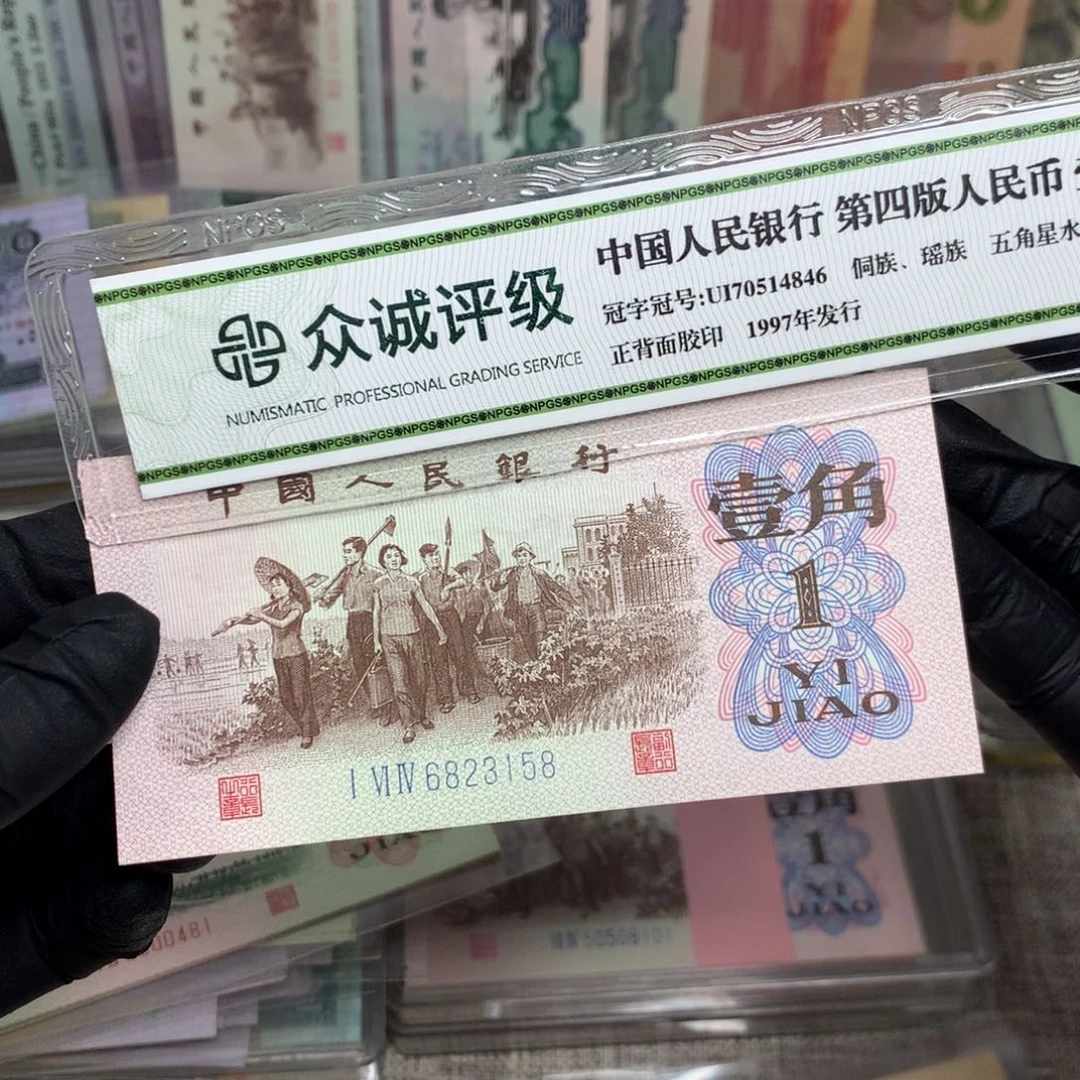 用***7第三套下乡直板一张158