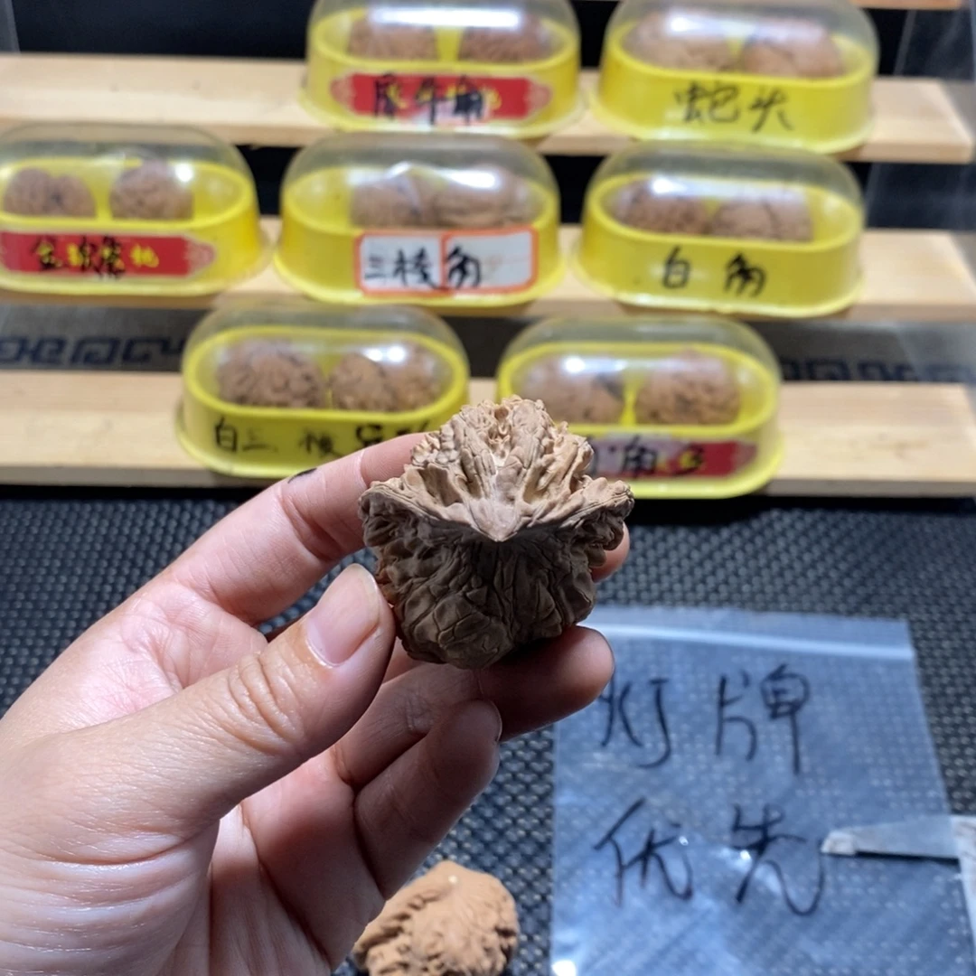 天***顺文玩核桃吊坠核桃异形