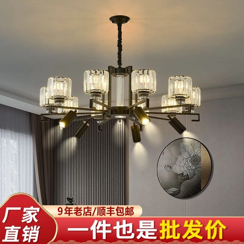 新中式餐桌吊灯带射灯餐厅客厅轻奢中山饭店包厢别墅大气水晶灯具