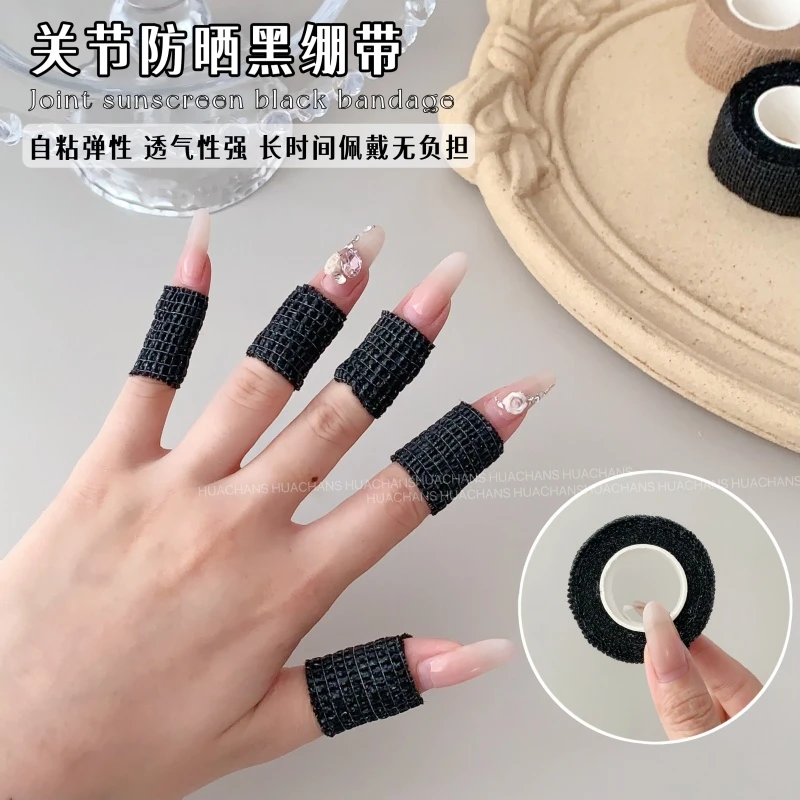 HUACHANS美甲关节防晒黑绷带防紫外线自粘弹力护手指套防磨皮胶布