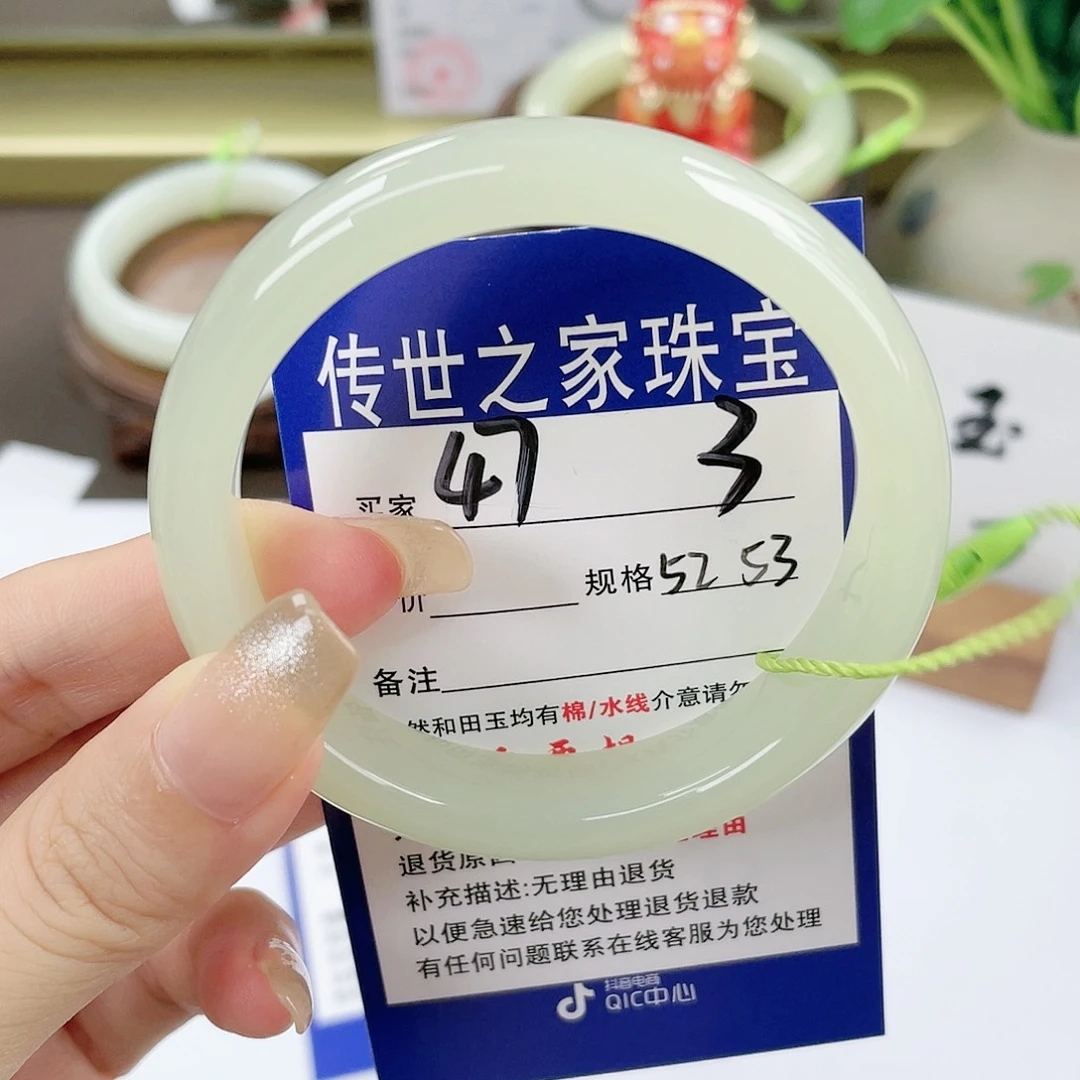 【闪购商品】未镶嵌手镯和田玉