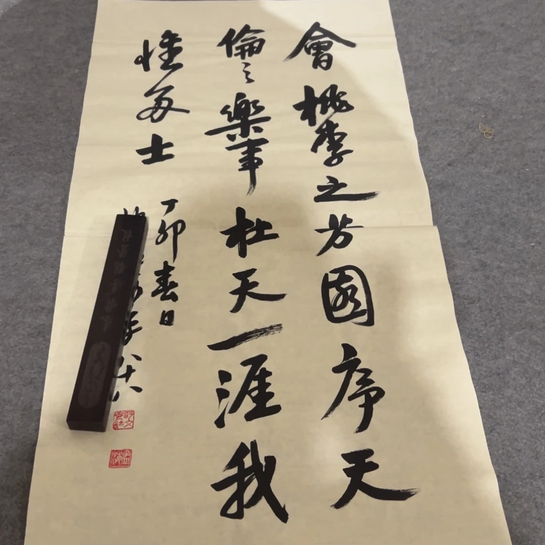 这个我就很想说了是因为这个是