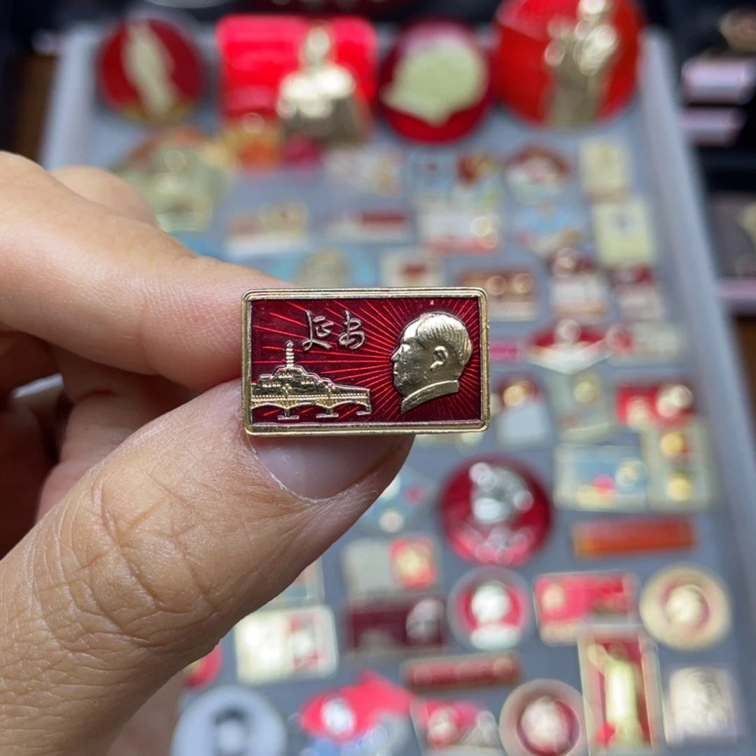 铝红色收藏佳品小章