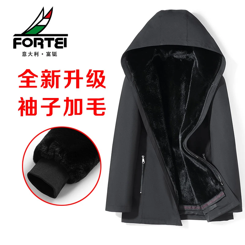 FORTEI/富鋌1海宁男士连帽派克服外套本色本黑可脱卸内胆长袖GD