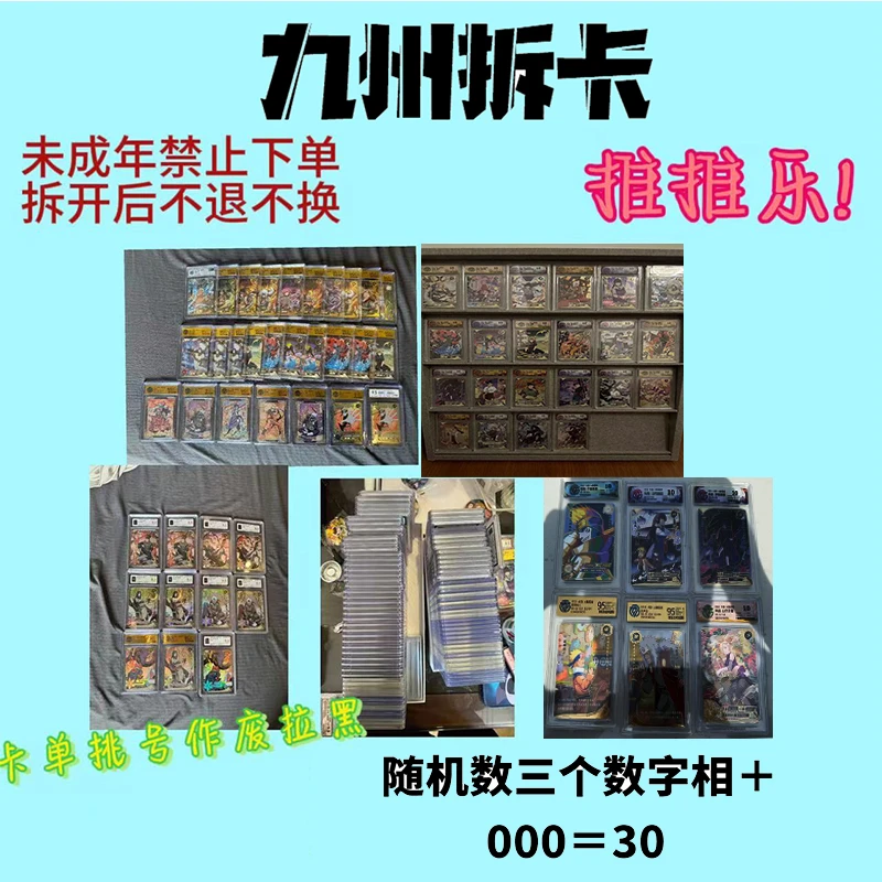 火影忍者纸质卡包TT乐