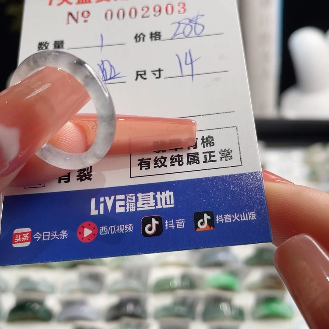 翡翠戒指未镶嵌?*翡翠戒指