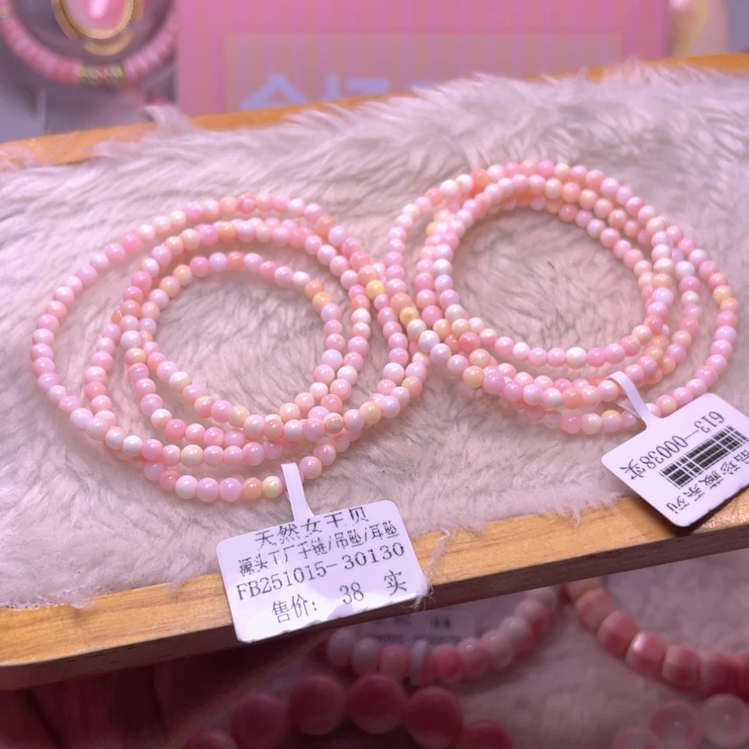 合金查罗石手绳福利折后价编号106