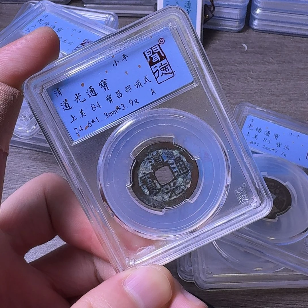 铜闻博文化道光通宝