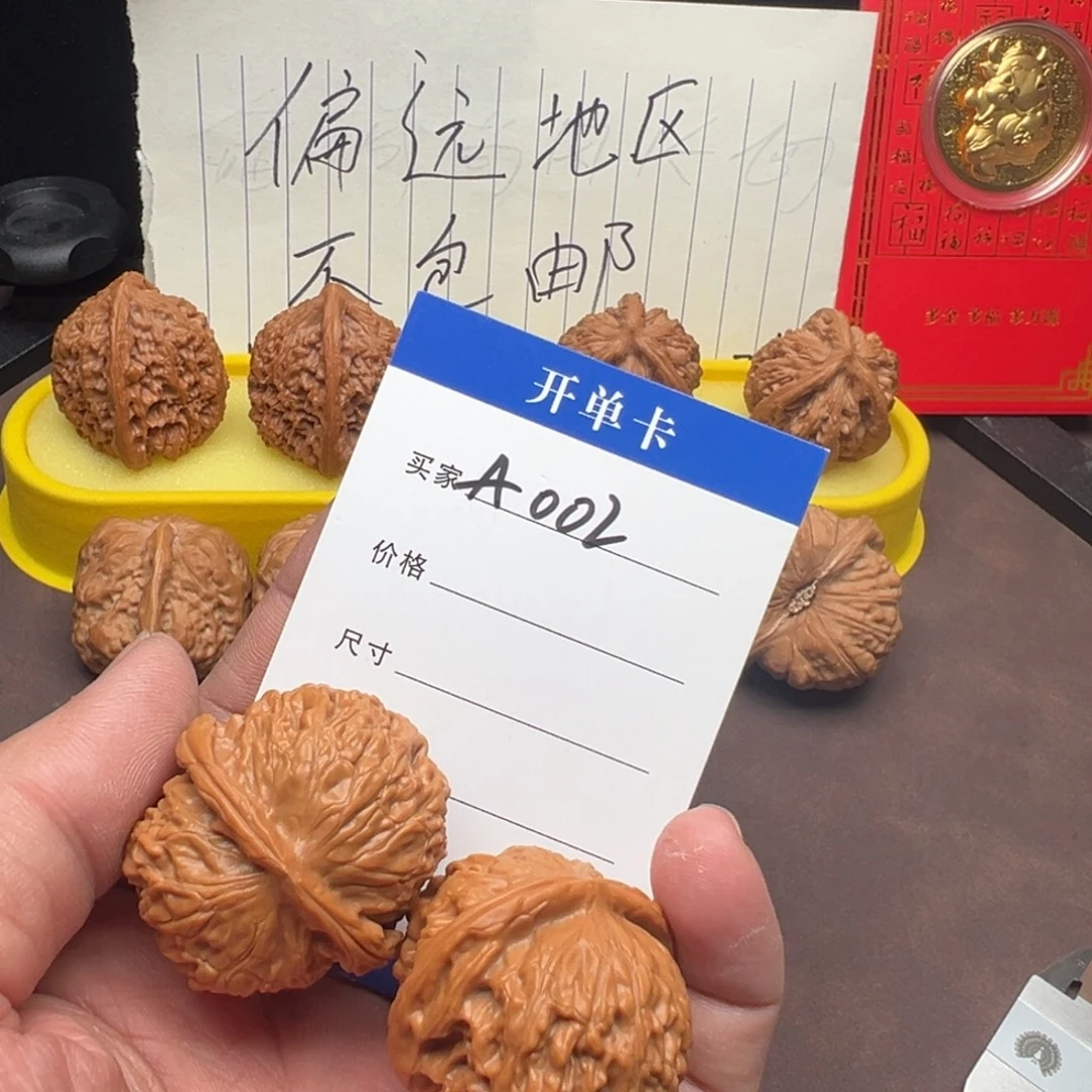 文玩核桃吊坠金锭元宝