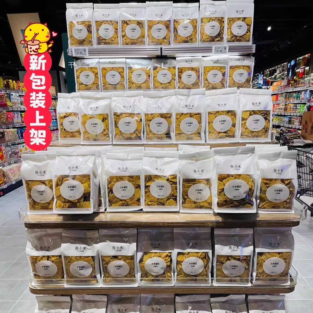 许昌千选百货 甄选  张小米无添加锅巴五香麻辣锅巴