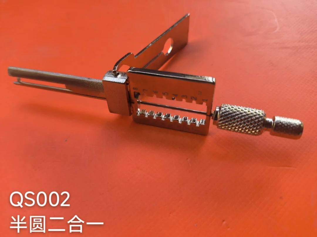 强士QS002半圆二合一开锁工具
