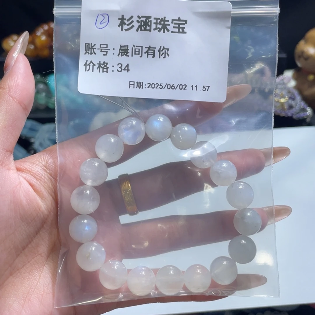 水晶手链未镶嵌手串